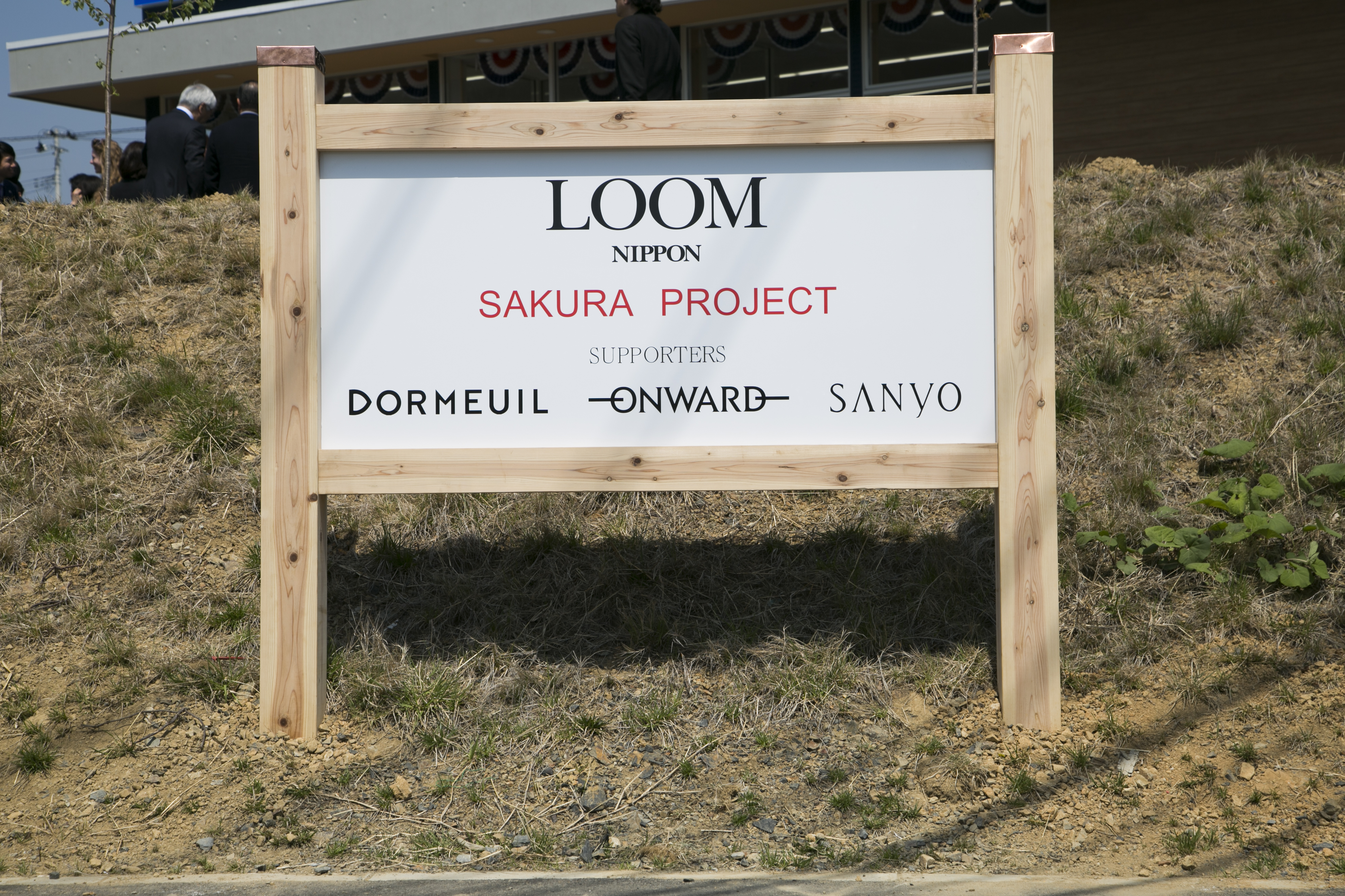 loom_sign_board.jpg